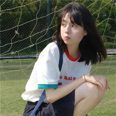真不走运