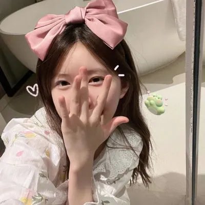 外来妹
